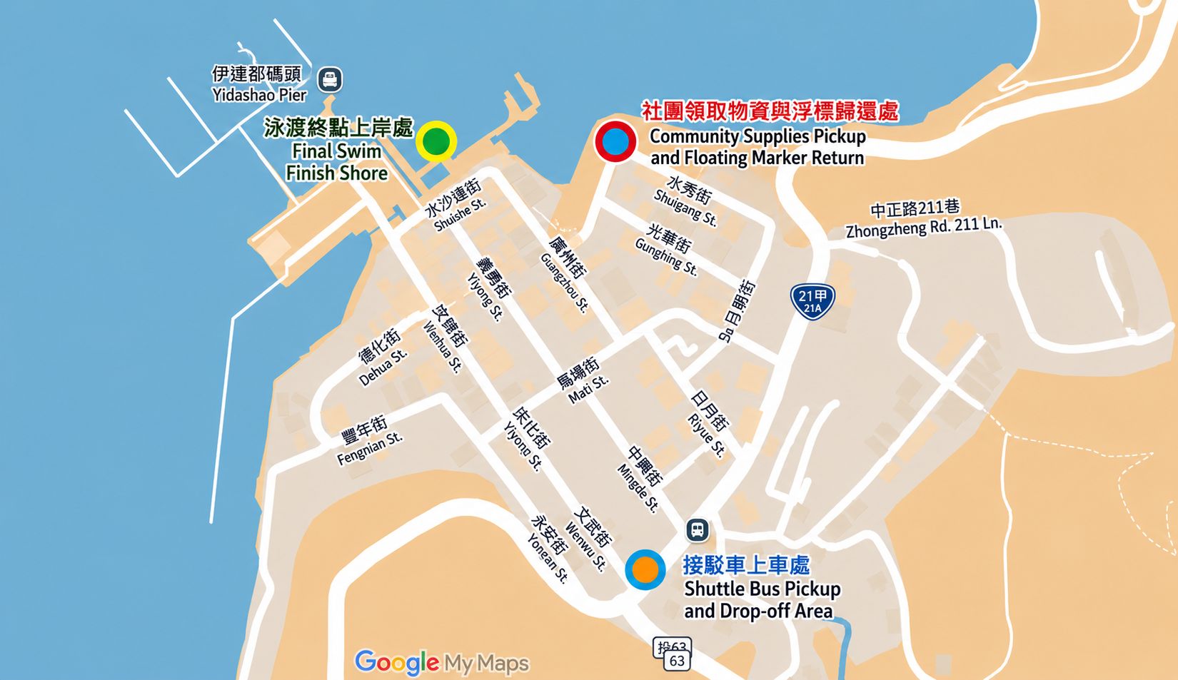 終點物資領取地圖：泳渡終點上岸處、社團物資與浮標歸還處、接駁車上車處