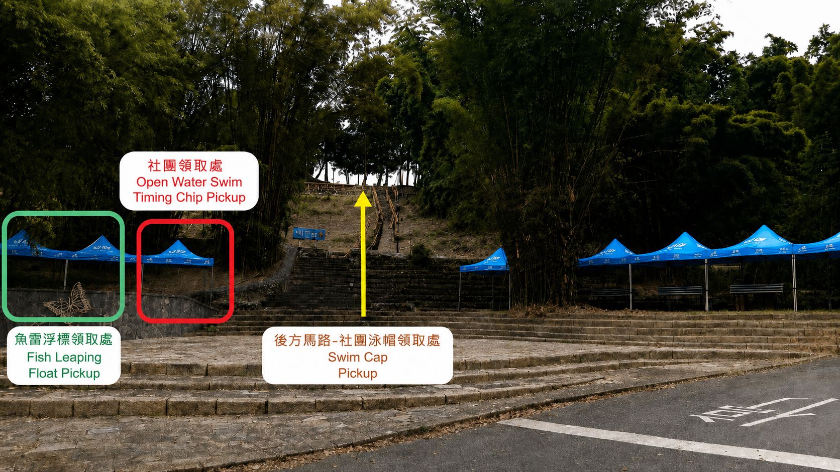 社團報到現場：晶片、泳帽、魚雷浮標領取處